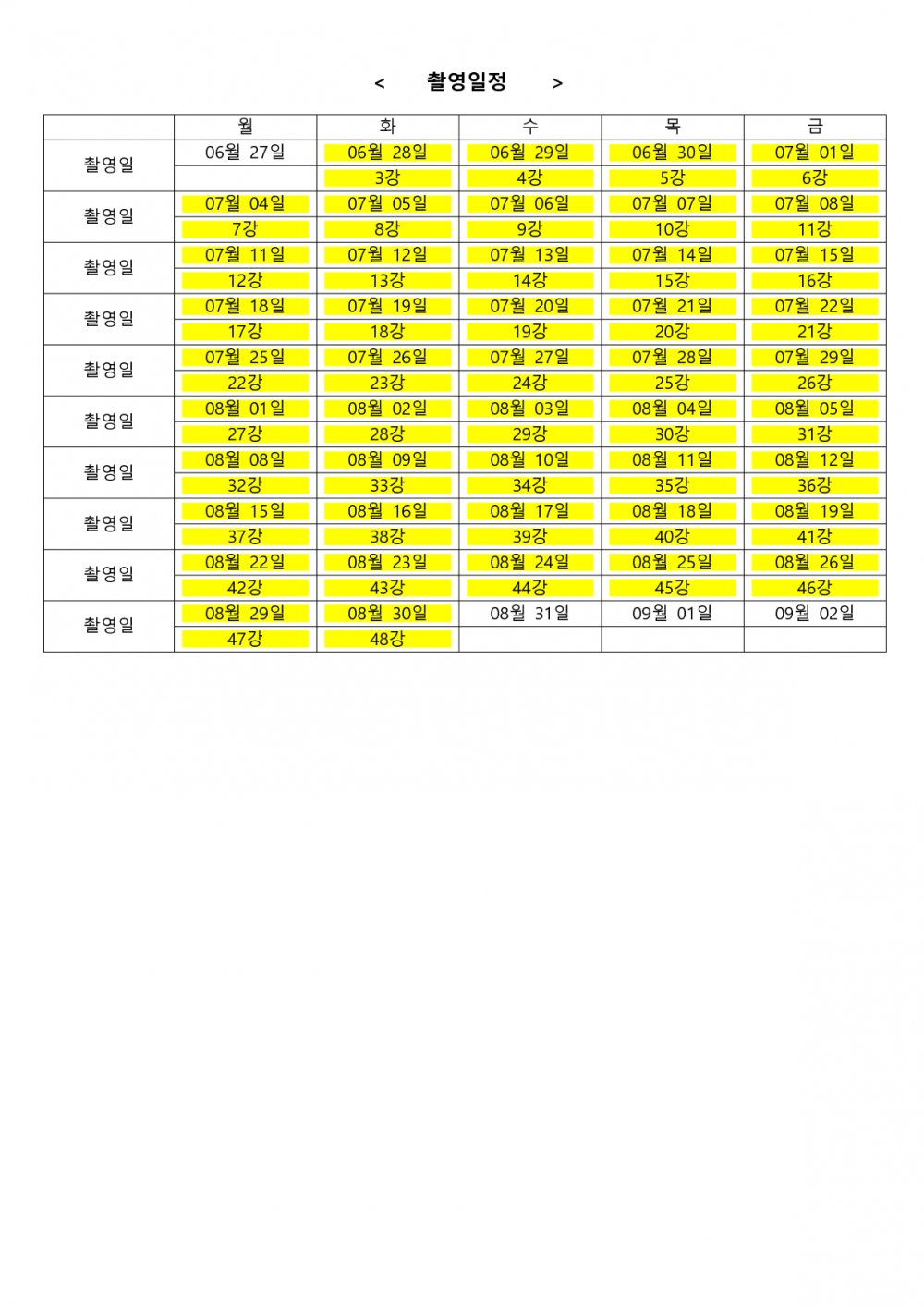 b75534157fcfdd5973ef4af32b17ea5f_1656462833_8747.png